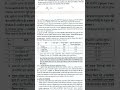 UPSSSC विज्ञापन संख्या-03-परिक्षा/2026, दिव्यांगजन सशक्तिकरण निदेशालय (शिक्षक संवर्ग) मुख्य परीक्षा