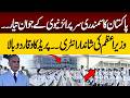 Pakistan Naval Academy Passing Out Parade 2026 | NEO News