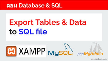 สอน Database & SQL Export Tables & Data to SQL file