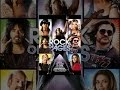 Rock of Ages: O Filme