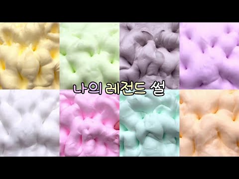 솔직히 말해 바퀴벌레가 바지안으로 들어오진 않았지? #한지후 #한율영님액조 #대규모시리즈액괴 #슬라임 #와현님 #레전드썰 #시액 #알고리즘아사랑해 #대시액 #대시액실즈