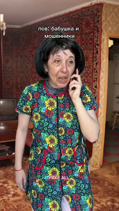 тг: струя бобра