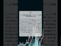 インド税還付遅延問題、アラハバード高裁が納税者救済の判決|Times of India|2025/10/27|経済