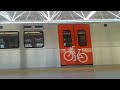 ANKARA METROSU BATIMERKEZ İSTASYONU