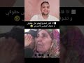 انا فاش غنخرج نهضر على حقوقي ونشوف البوليس قاصديني   المغرب