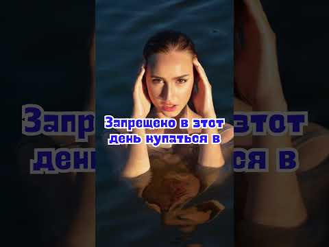 28 июня народные приметы. Приметы 28 июня. 28 июня именины #народныеприметы