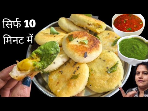 मेरे बच्चे सप्ताह में 5 दिन यही बनवाकर खाते हैं। इसके सामने समोसा पकोड़ा खाना भूल जाएंगे 1Cup suji s