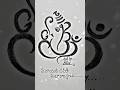 వినాయకచవితిశుభాకాంక్షలు🚩#ganeshchaturthi#lordganesha#shorts#shortsfeed#viral#viralvideo#viralshorts