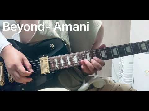 Beyond- Amani 间奏