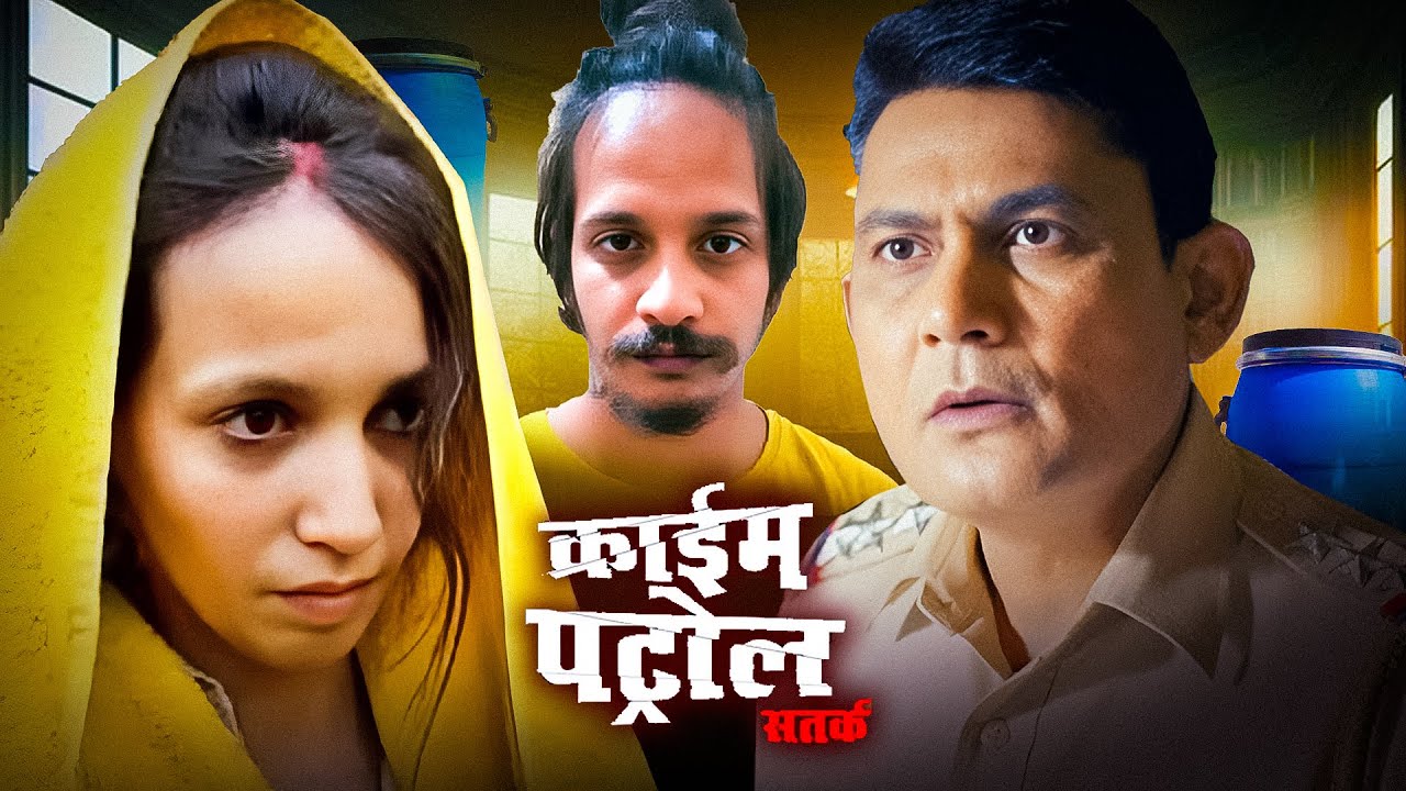 Full Episode | Muskan, Saurabh, Sahil : प्यार,धोखे, कत्ल की कहानी | क्राइम पेट्रोल Crime Patrol 2025