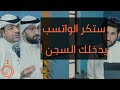 قصص الابتزاز والتهديد والنصب الالكتروني بودكاست دائرة
