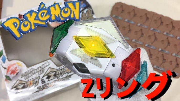 新zクリスタルセットvol 1 3を一気にレビュー ロトム図鑑 サトシ リーリエ スイレンボイスが15種類 Zパワーリング対応 ポケモンウルトラサンムーン Youtube