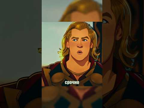 Бой Тор против Кэрол Дэнверс! #кино #marvel #фильмы #сериал