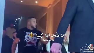 احنا الما تدك الراس