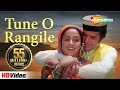 Tune o rangile  rd burman hit songs  rajesh khanna  hema malini kudrat romantic love songs 