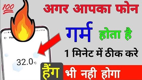 Phone Heating And Hang Problem Solution Permanently 100% Working Method in 2022 You Should Try now