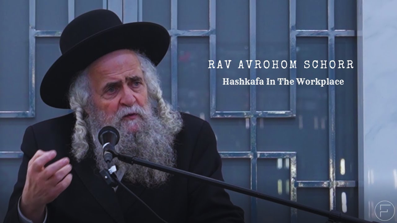 Rav Avrohom Schorr - Hashkafa In The Workplace