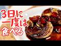 【玉ねぎステーキ】中毒率90％｜結局こういうのが一番うまい