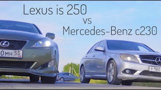 Mercedes-Benz C230 vs Lexus IS 250 + bonus Camry 3.5 and Sigma - versus Технолог