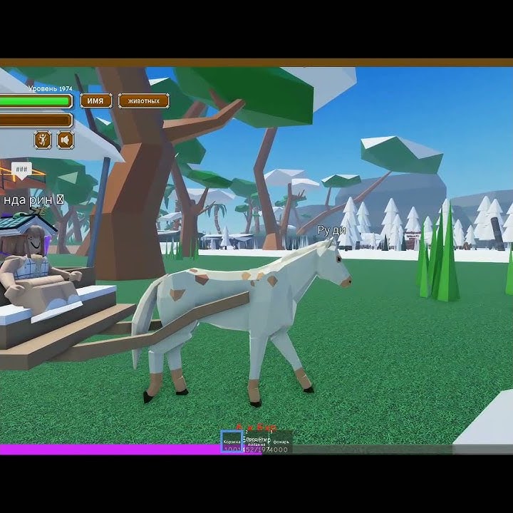 Симулятор коровы в роблоксе. Роблокс симулятор животных. Роблокс симулятор животных. Симулятор зверей в роблоксе. Животное в роблоксе.