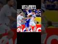 W杯で人種差別を受けた鈴木唯人#サッカー #ワールドカップ #サッカー日本代表