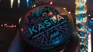 Обзор на СНЮС KASTA 666MG