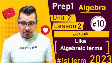 Math⚡Prep 1 - 1st term⚡algebra⚡Unit 2 🔴 Lesson 2 ⚡🔴