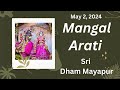 Mangal arati sri dham mayapur  may 02 2024