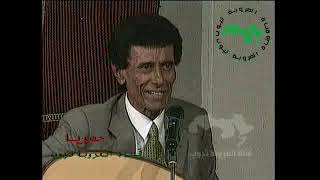 عمر غلاب بحر المحبه من اغاني حسين المحضار