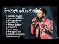 Mangala denex  best sinhala song collection     top new  old nonstop 2021 hiru star