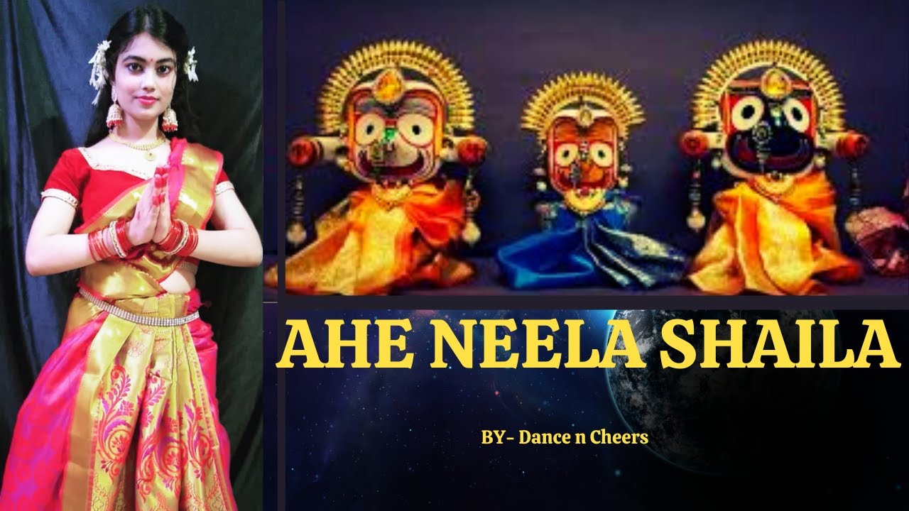 Ahe Neela Shaila  Dance n Cheers Choreography  Kuldeep Patttanaik