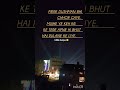 mere dushman bhi #shortvideo #viralvideo #shortvideo #mimivlog #hook #like #subscribe #shortvideo