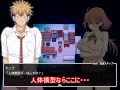 【ゆっくり実況】深夜12時学校で Part12 え？神薙君？ ※R15
