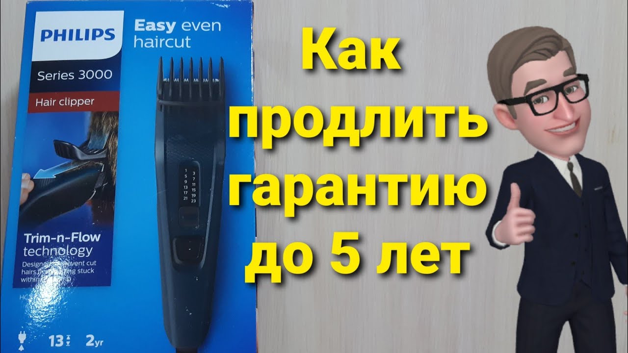 Вольво срок гарантии