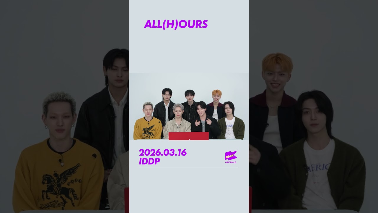 ALL(H)OURS가 원더케이 아이돌등판에! | 올아워즈 | ALL(H)OURS | IDDP [1theK Preview] #shorts