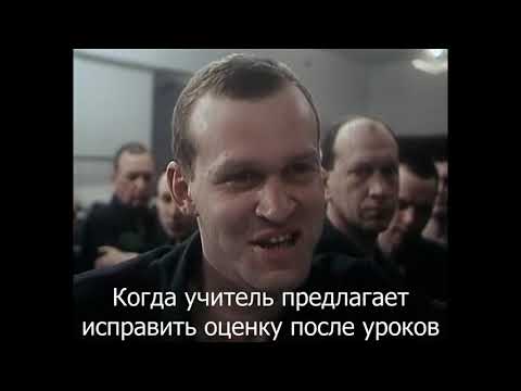 Герои Фильма Беспредел О Школе