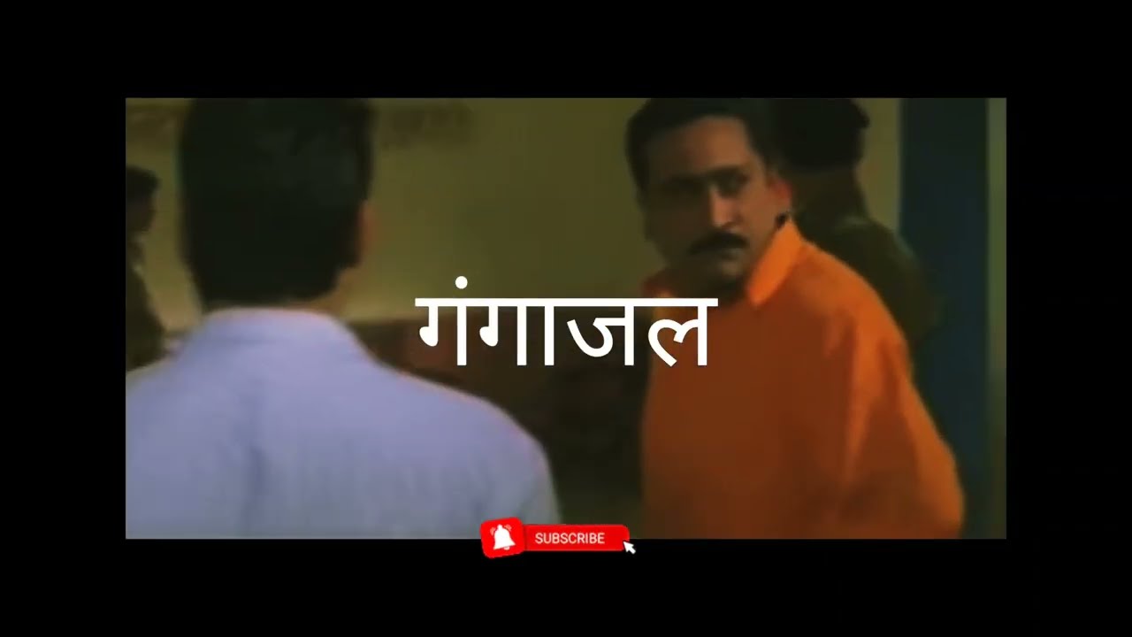 [free] Hard Trap Beat 'गंगाजल' | Emiway type trap beat | 2022 