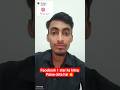Facebook 1 star ka kitna Paisa milta hai/ facebook 1 star ki value kitni hoti hai #shorts #short #fb