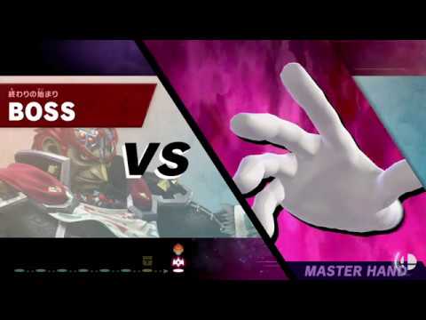 【スマブラSP】ガノンドロフ/勝ちあがり乱闘/ボス戦
