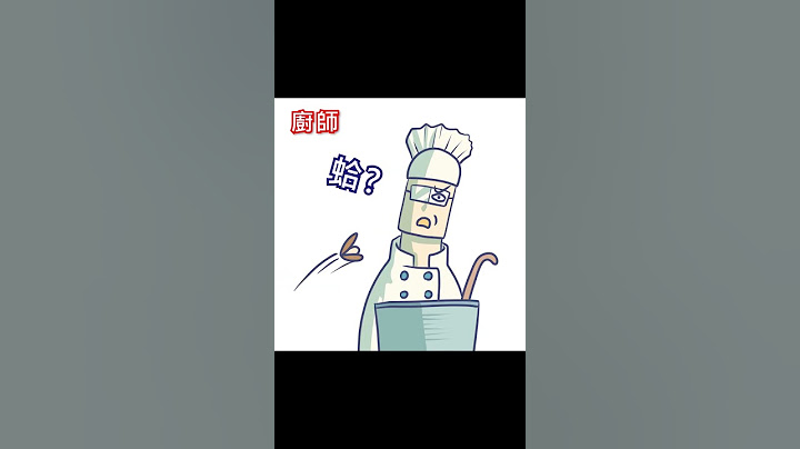 蛤!?#台灣迷因 #迷因 #梗圖 #meme #蛤 #原生種