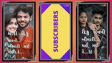 Jagdish Rathva New Timli 2022 || Jagdish Rathva New Timli Status Video 2022 || edit Vishnu Rathva