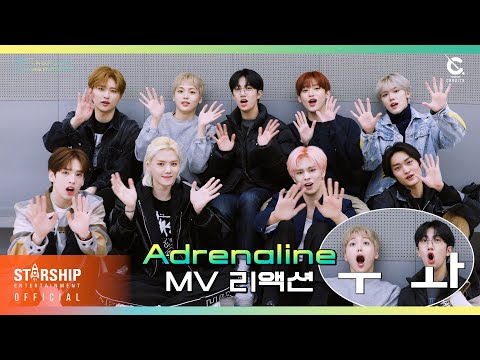 CRAVITY (크래비티) 'Adrenaline' MV Reaction ('Adrenaline' MV 리액션)
