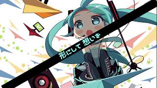 You got a mail !!! / feat.初音ミク