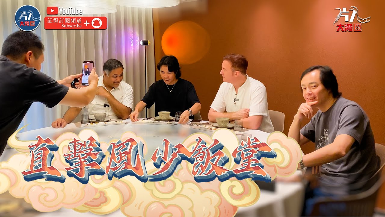 與國内網紅"犯罪"？ 廣州潮汕私房菜 廣州美食 香港人在中山 中山美食 香港人在廣州 