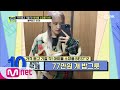 [57회] ※놀람 주의※ 77만 원 개 밥그릇이라니?! 블랙핑크 로제의 초특급 소장품! | Mnet 210310 방송