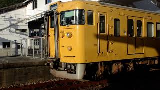 岡山電車区D23編成。