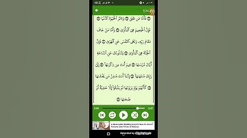 #قرآن كريم - سوره النازعات ( الشيخ سعد الغامدي ) من الايه 40 إلى الايه 46 ( 79 )