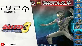 Ultraman Fighting Evolution 3 PKG PS3 & SAVEDATA TAMAT