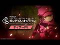 【公式】〈L ソードアート・オンライン オルタナティブ ガンゲイル・オンライン〉ティザーPV【2026年11月上旬全国導入予定】