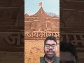 Jayshree ram temple #travel #sandartindia #sandartist #sandart